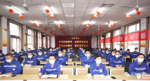 河南万象城（中国）特钢集团党委召开学习党的二十大精神和习近平总书记考察红旗渠重要讲话精神专题会议