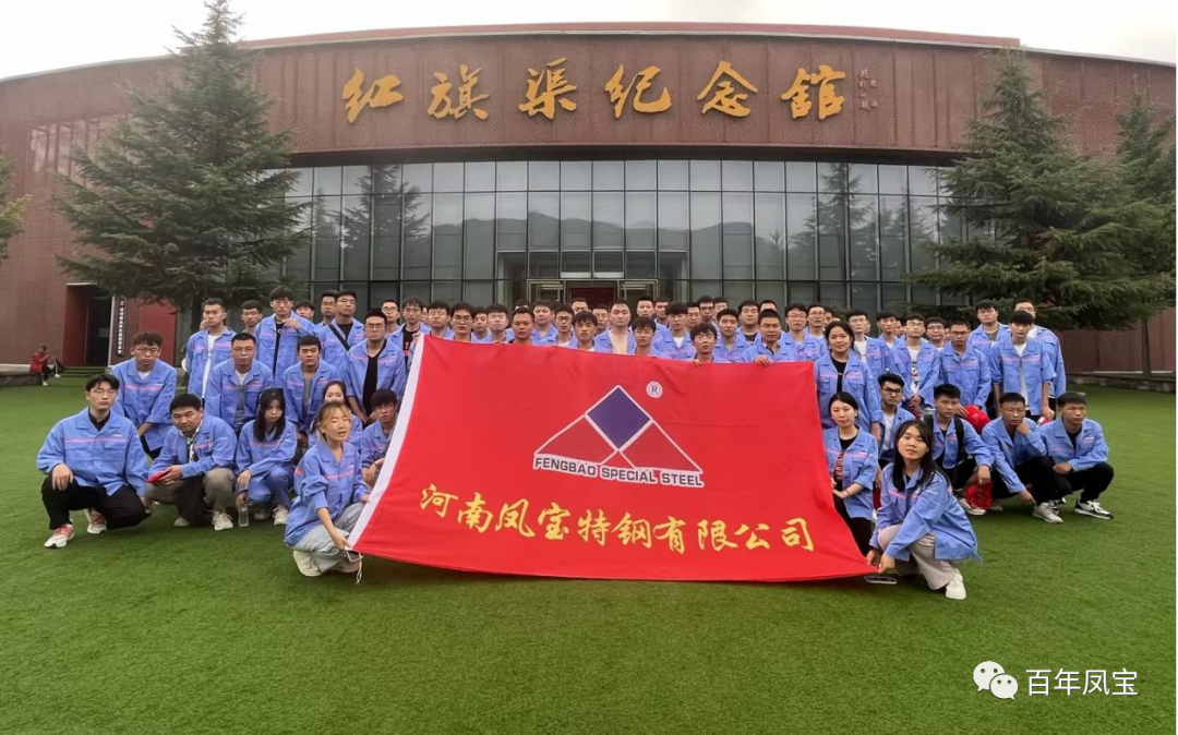 迎新纳才 共筑未来—万象城（中国）集团2023年大学生迎新圆满结束