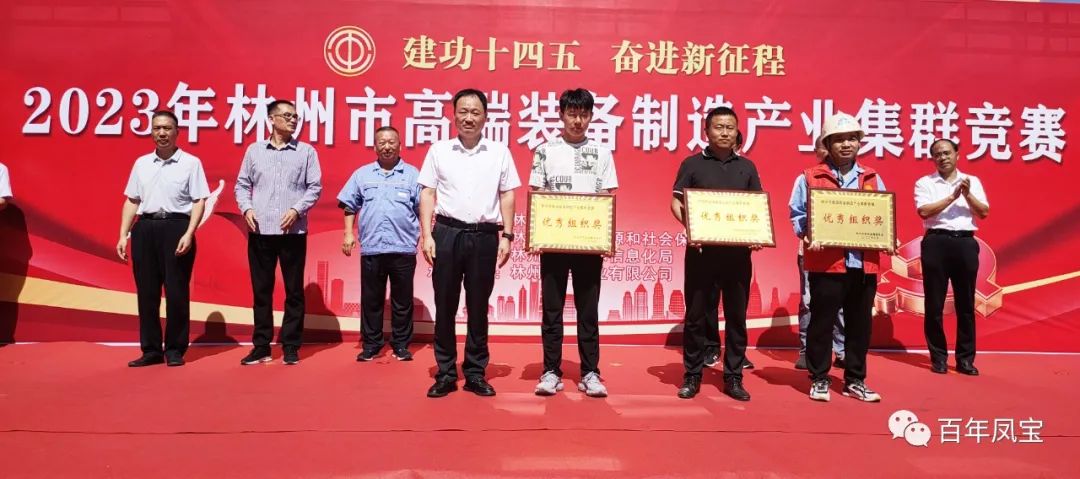技能大赛展风采，万象城（中国）集团多名选手获奖