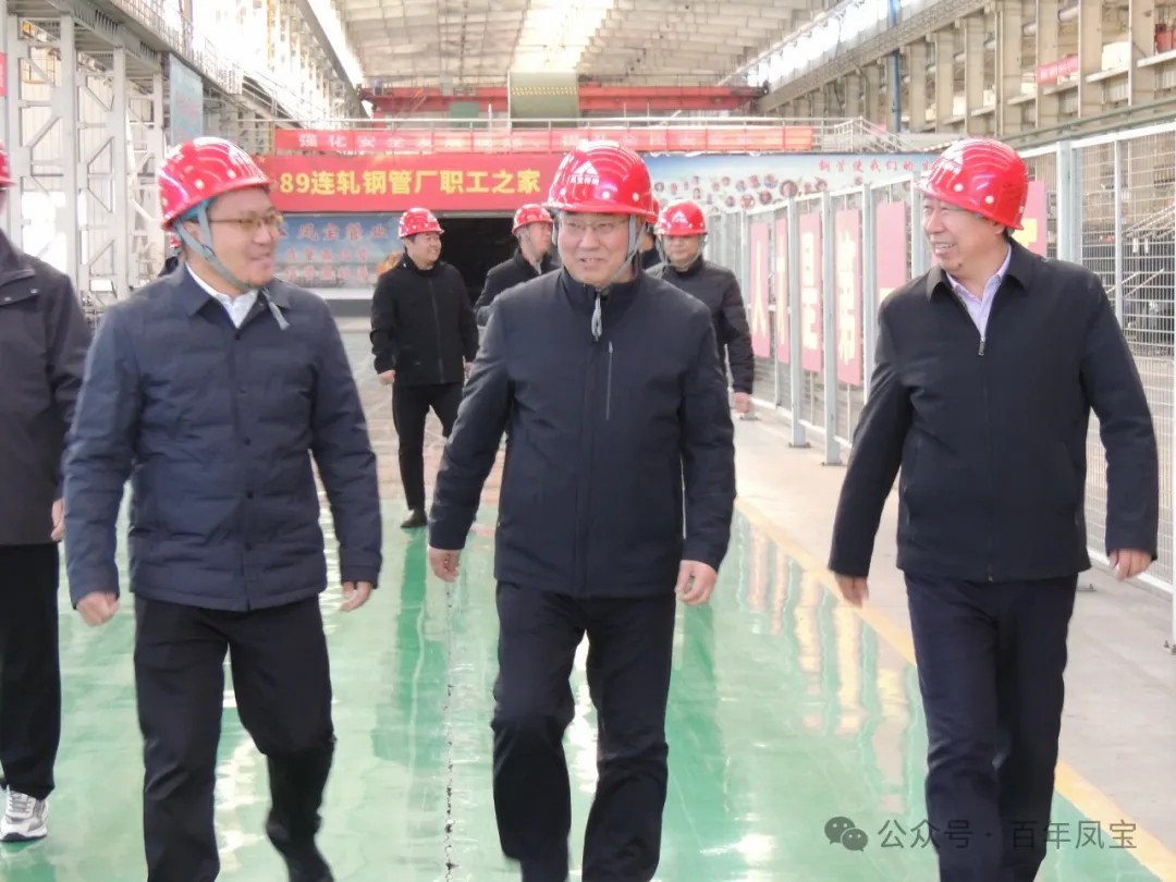 安阳市精品钢及深加工产业集群调研组到万象城（中国）管业调研