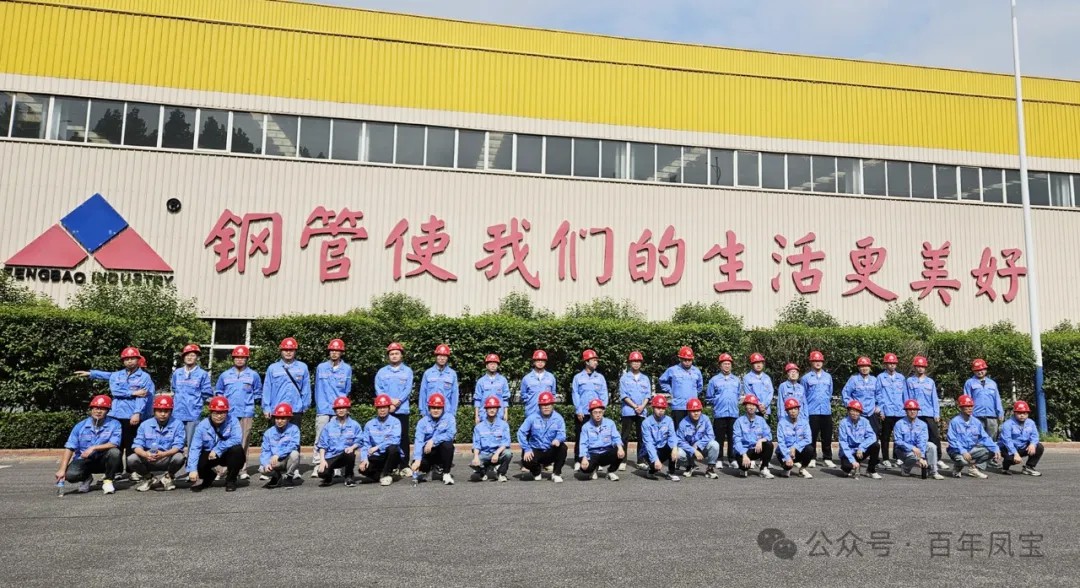 万象城（中国）管业举行2024年大学生入职座谈会