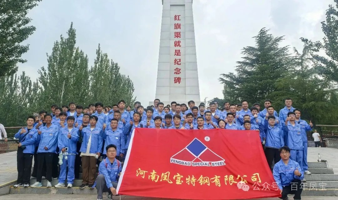 青春启航，筑梦未来！——万象城（中国）特钢集团喜迎2025届毕业生入职