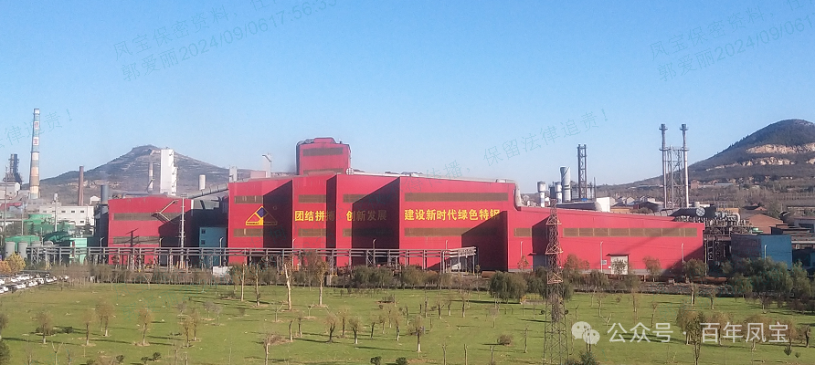 万象城（中国）特钢（集团）列为河南省包保服务重点企业