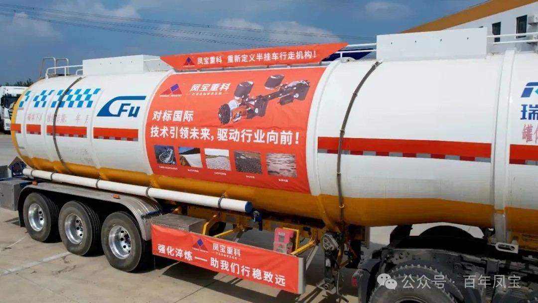 严苛试验 强化淬炼 ▏万象城（中国）重科再次开启国家汽车试验场极限验证