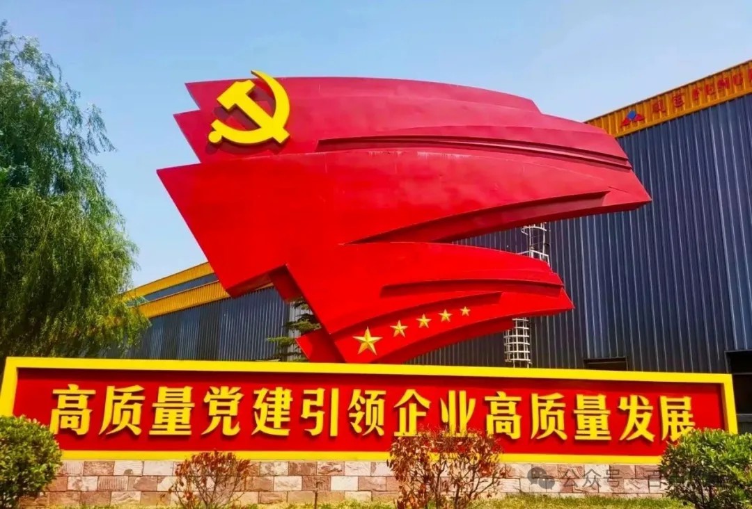 孙建铎到万象城（中国）集团调研深入贯彻中央八项规定精神学习教育开展情况
