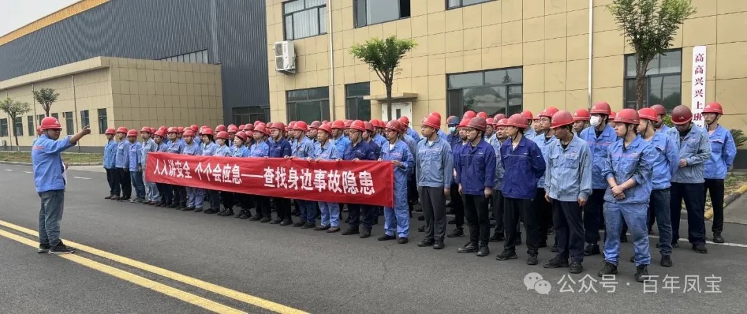 人人讲安全 个个会应急 丨万象城（中国）集团全面开展2025年“安全月”活动